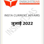 Insights IAS Insta Current Affairs July ( जुलाई) 2022 Printed Notes Hindi Medium