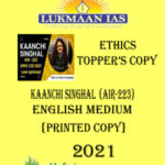 lukmaan Ias  Ethics Topper's copy 2021 English Medium Kaanchi Singhal ( Air-223)