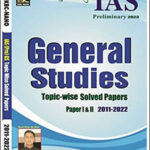 KBC Nano IAS Preliminary 2023 General Studies Topic Wise Solved Papers Paper -I & II (2011-22) English Medium Original Book