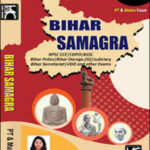 KBC Nano Bihar Samagra English Medium