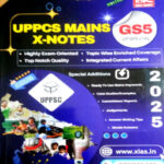 UPPCS Mains X- Notes Gs - 5 KBC Nano English Medium