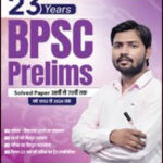 Khan Sir BPSC 23 Years Prelims Solved Paper
