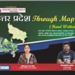 Uttar Pradesh Through Mind Maps Ki Publication Bhatiya Hand Written Hindi Medium 2025