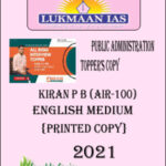 Lukmaan IAS Topper Copy Public Administration By Kiran P B (Air-100) English Medium 2021