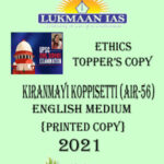 Lukmaan Ias  Ethics Topper's copy 2021 English Medium By Kiranmayi Koppisetti (AIR-56)