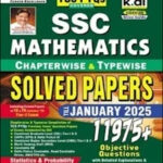 SSC Mathematics Solved Papers 11975+ Mcq Kiran Publication Original Book English Medium