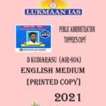 Lukmaan IAS Topper Copy Public Administration By D Kudiarasu (air 604) English Medium 2021