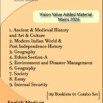Vision IAS Mains Value Addition Material 2026 English Medium Printed Notes Combo Set