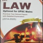KBC Nano Law Optional UPSC Mains PYQ 2014-25 (E)