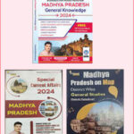 Vaishnavi Prakashan Madhya Pradesh General Knowledge By Mukesh Maheshwari English Medium 2024