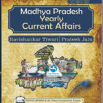 Jains Brothers' Madhya Pradesh Yearly Current Affairs By Ravishankar Tiwari & Prateek Jain English Medium Original Book