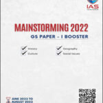 Shankar IAS Mainstorming 2022 GS Paper -I Booster ( Ias Parliament ) English Medium