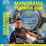 Manorama Yearbook Malayala Indian's 61th Edition English Medium 2026
