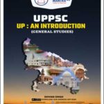 PCS Mantra UPPSC General Studies UP : An Introduction By Shivam Singh English Medium Printed Notes