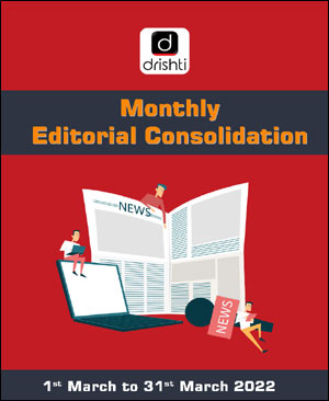 Drishti IAS Monthly Editorial Consolidation March 2022 English Medium