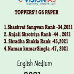 Vision Ias Topper’s Gs copy English Medium 2021