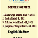 Vision Ias Topper's GS Copy English Medium 2021