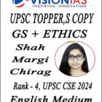 GS and Ethics Topper Copy Shah Margi Chirag AIR -4 UPSC CSE 2024