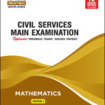 Mathematics Paper 1-Made Easy 16 Years Solved Paper