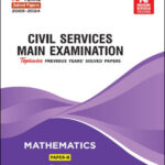 Made Easy Mathematics Paper 2 Solved Papers last 16 Years