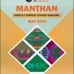 Only Ias Manthan Monthly Current Affairs Magazine May 2023 English Medium