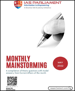Shankar IAS Monthly Mainstorming May 2022 (IAS Parliament) English Medium Xerox - Without Spiral