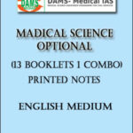 Dams Ias Medical Science Optional Printed Notes English Medium