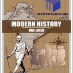 IAS PCS Pathshala Modern History One Liner English Medium Printed Notes