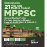 Disha Errorless Madhya Pradesh 21 Previous Years MPPSC General Studies Prelims  Solved Paper  E