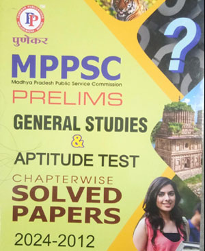 Punekar MPPSC Prelims General Studies & Aptitude Test Solved Paper 2024-2012 English Medium