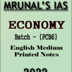 Mrunal IAS Economy Batch February (PCB6) 2022 Printed Notes English Medium