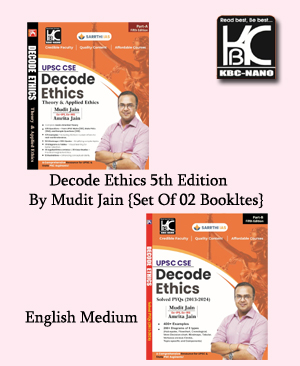 Kbc Nano Decode Ethics 5th Edition Original Book By Mudit Jain (English Medium)