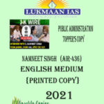 Lukmaan IAS Topper Copy Public Administration By Namneet Singh (Air 436)English Medium 2021