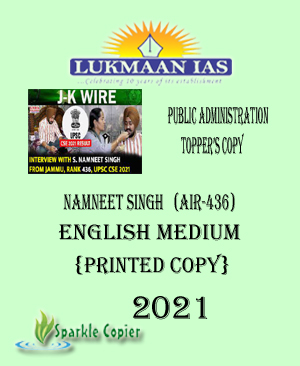 Lukmaan IAS Topper Copy Public Administration By Namneet Singh (Air 436)English Medium 2021