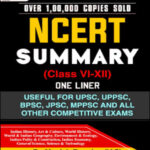One Liner NCERT Summary Class VI – XII English Medium By Dr. Manish Rannjan Original Book
