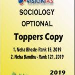 Vision IAS Sociology Optional Topper's Copy 2019 By Neha Bhosle & Neha Bondhu Hand Written English Medium