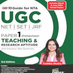 Disha Publication UGC NET/SET/JRF Paper -1 (Compulsory) Teaching & Research Aptitude 3rd Edition By Toshiba Shukla English Medium