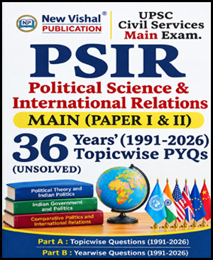 New Vishal Publication PSIR Mains Optional Unsolved Pyq 36 Year English Medium 2027