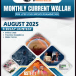 Only Ias Monthly Magazine Current Affairs August 2025 English Medium