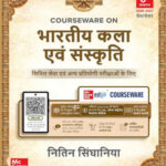 Indian Art and Culture 6th Edition by Nitin Singhania Hindi Medium