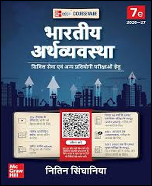 Indian Economy 7th Edition By Nitin Singhania Hindi Medium