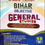 Bihar Objective  General Studies Eduteria  Practice Set English Midium 2025