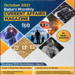 IAS Baba Monthly Magazine October Current Affair 2021 Hindi Medium