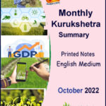 Vajiram & Ravi Monthly Kurukshetra Summary October 2022 Printed Notes English Medium