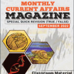 Only Ias Monthly Magazine Current Affair September 2022 Printed Notes English Medium