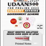 Only IAS Udaan 500 + Government Scheme Current Affairs For Prelims 2023 Printed Notes English Medium