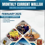 Only Ias Monthly Magazine Current Affairs February 2025 English Medium
