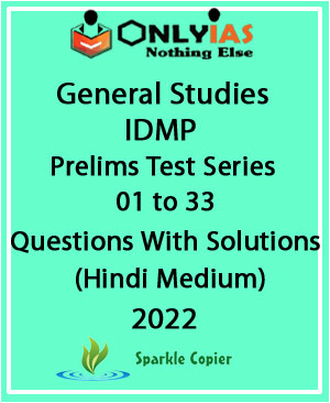 Only IAS IDMP General Studies Prelims Test Series 01 to 33 Hindi Medium 2022