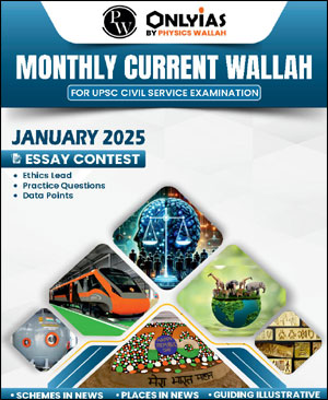 Only Ias Monthly Magazine Current Affairs January 2025 English Medium