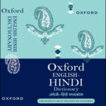 New Oxford Student's English-Hindi Dictionary अंग्रेजी-हिंदी शब्दकोश Original Book 